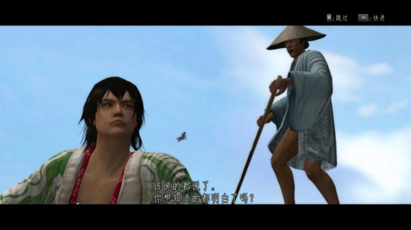 侍道4