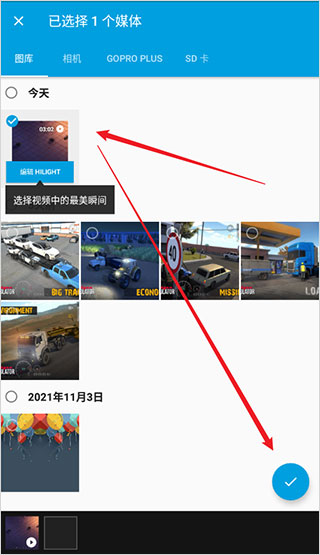 Quik官方版