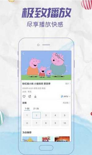 午间影院(免费看片)