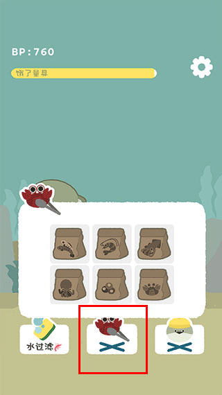 虚无鱼BasPi最新版