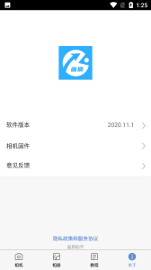 和平精英国际服画质助手超高清版