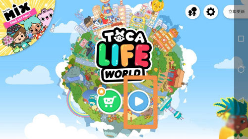 托卡世界全解锁版最新版