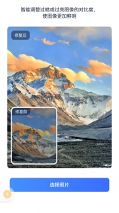 聊天恢复助手(清除图片)