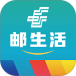 中国邮政邮生活平台