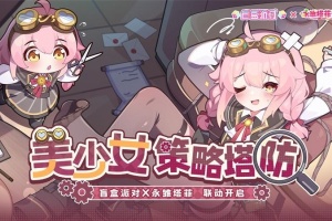 盲盒派对官方版