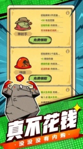 最强史莱姆手游