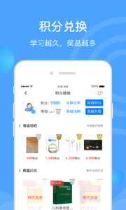 医生汇app