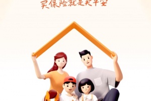 中国平安保险app官方版