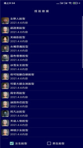 战区大师手机版