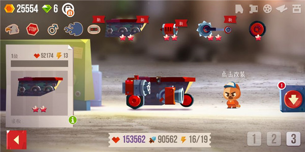 喵星大作战国际版(C.A.T.S.)