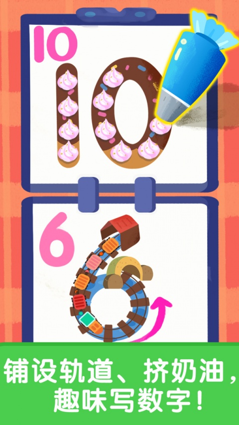 宝宝启蒙入门课app