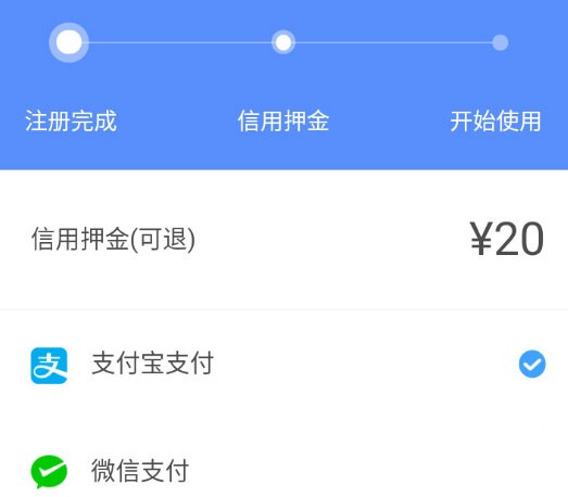 中晟智校app