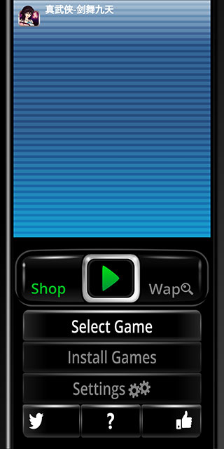塞班模拟器(Retro2ME)