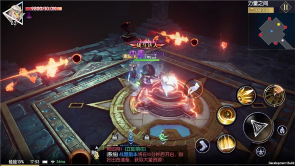 战神遗迹九游版