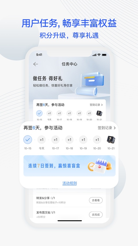 捷达汽车app