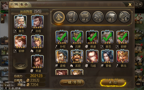 攻城三国0.1折