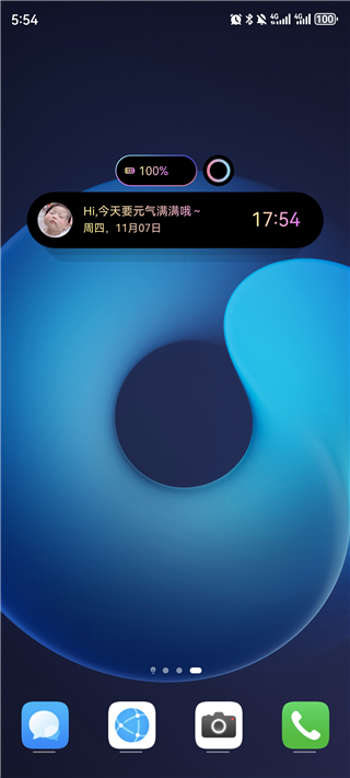 青藤壁纸app