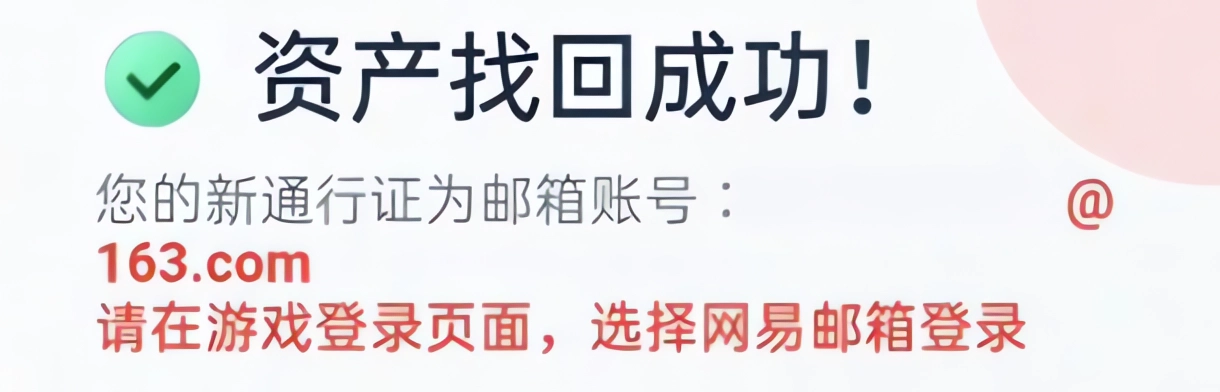 光遇oppo渠道服