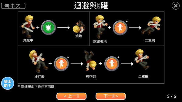 英雄大作战x最新版