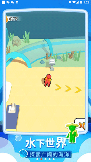 我的水族世界中文版