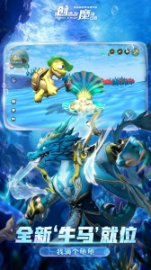 创造与魔法腾讯版