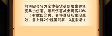 少年三国志怀旧服