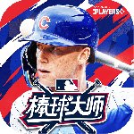 棒球大师手游
