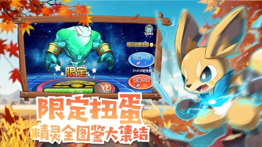 魔兽小宠物官方正版