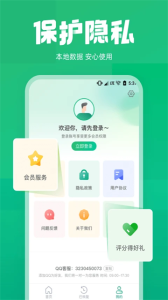 照片误删恢复app