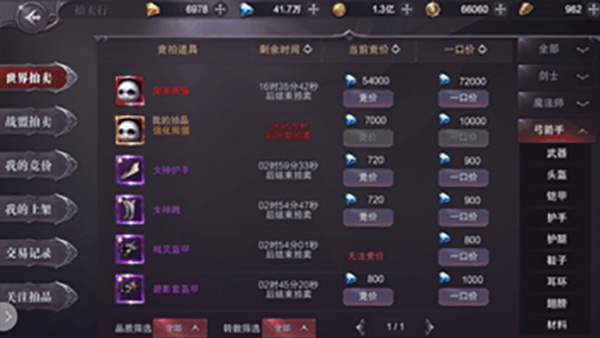 真红之刃腾讯版