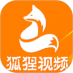 狐狸视频破解无限看版