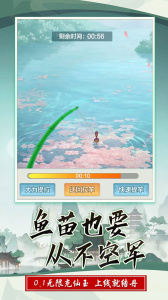 西游修仙记手游