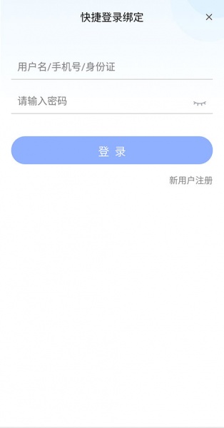 教育部政务服务平台app