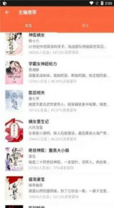 18海棠(免费阅读)