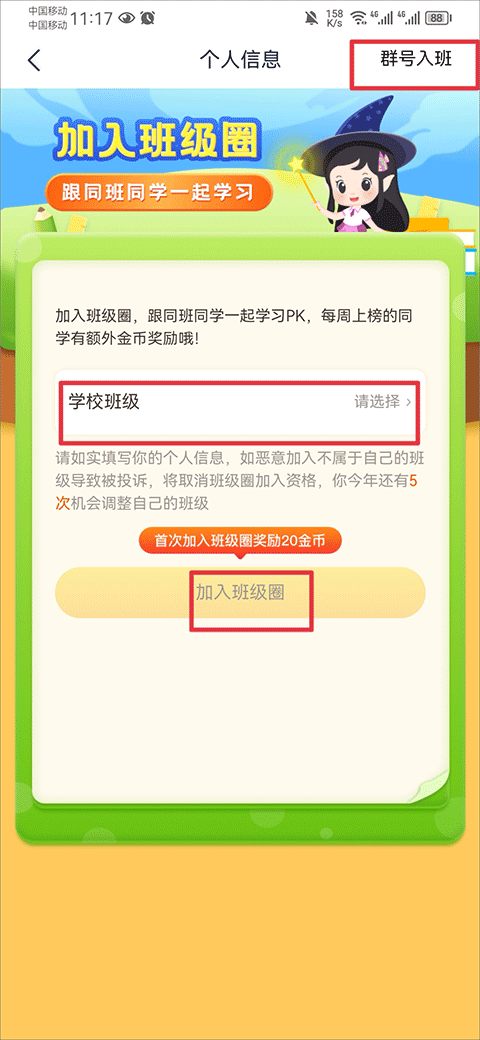 纳米盒最新版