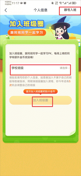 纳米盒最新版