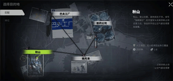 萤火突击国服官方正版