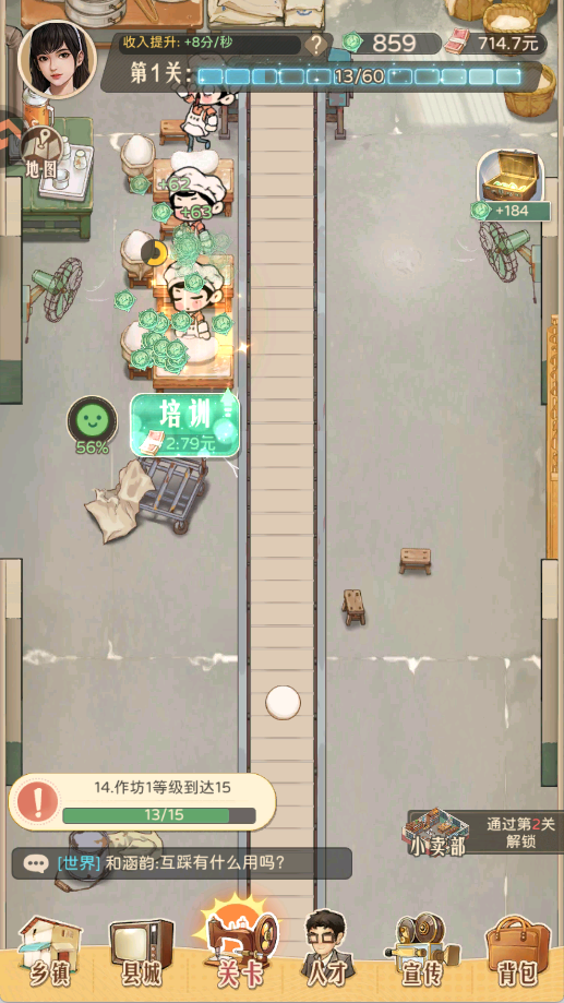 时光杂货店0.1折