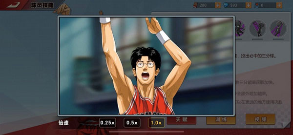 灌篮高手国际版(SLAM DUNK)