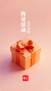 中山Plus手机客户端