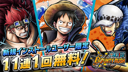 海贼王赏金猎人国际版