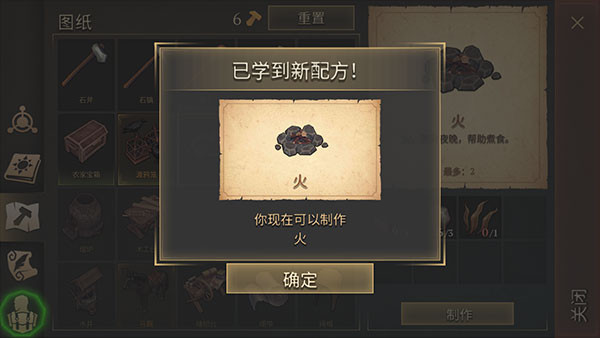 冷酷灵魂黑暗幻想生存手游