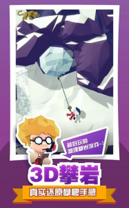 绝地大冒险(国际救援)