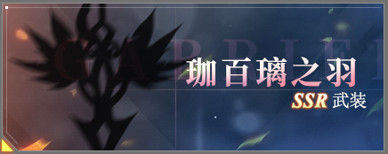 黑月国际服