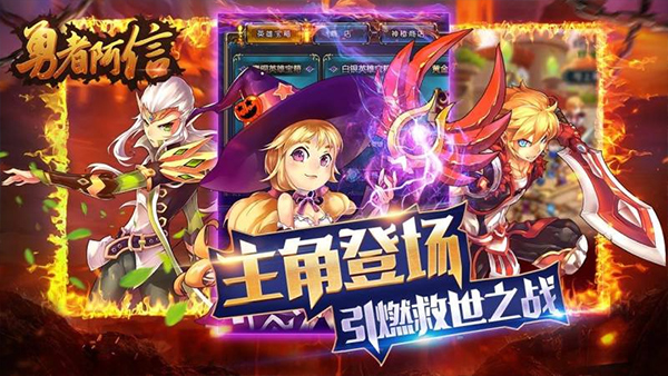 勇者阿信tv版官方版