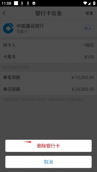 苏宁星图金融app官方版