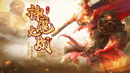 仙灵修真（修仙免费升v16）