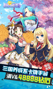 贴身校花修改版