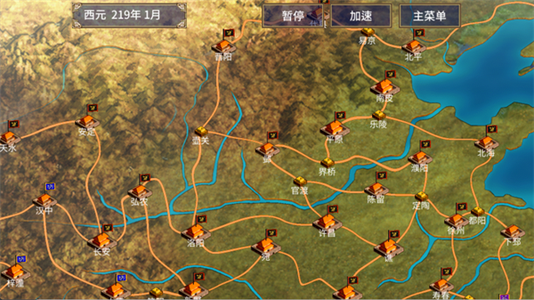三国群英传2手机单机版