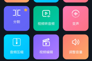 超级音乐编辑器app